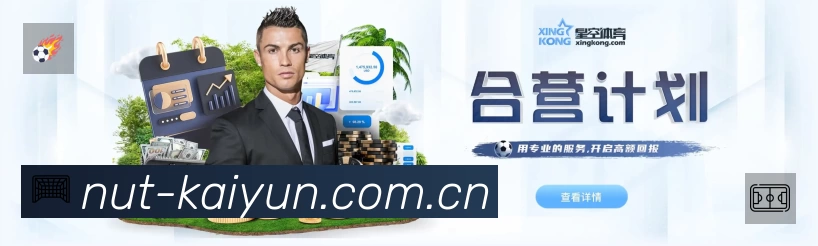 开云App 页面展示