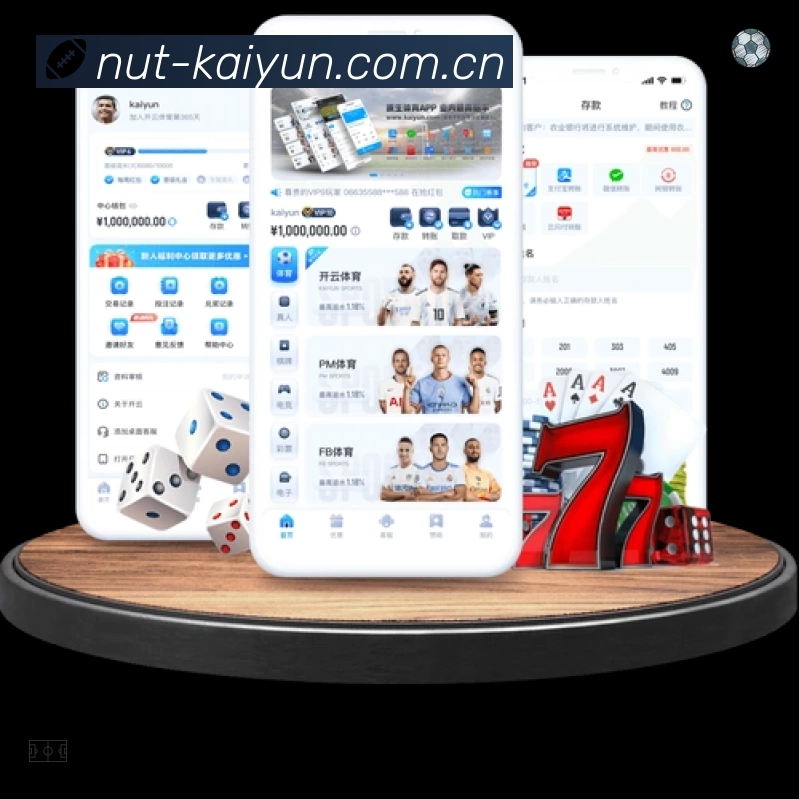 实时比分查询