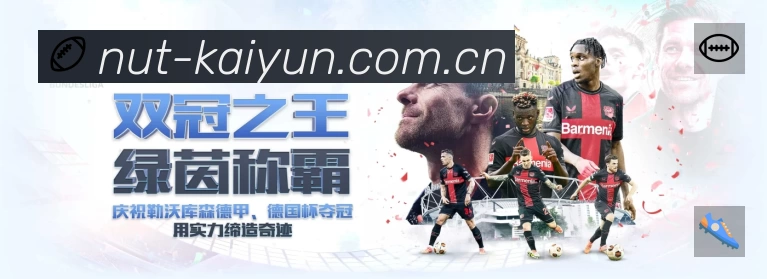 回放与集锦入口
